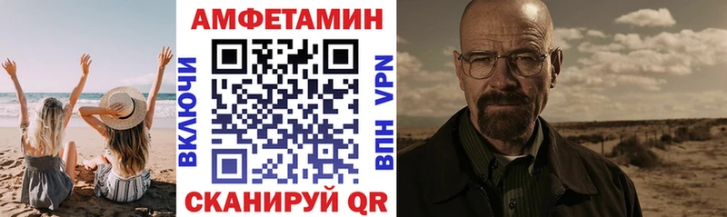 Купить  Динская  АМФ Розовый 