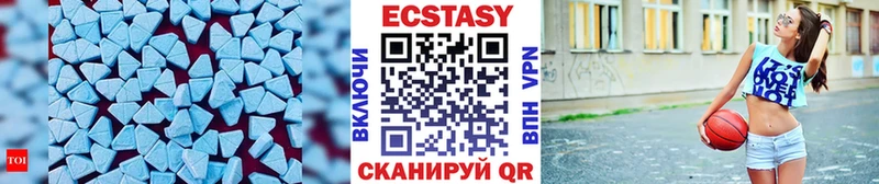 Купить закладки  Динская  Экстази Philipp Plein 