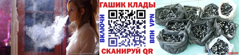 Купить где Динская ГАШИШ гашик