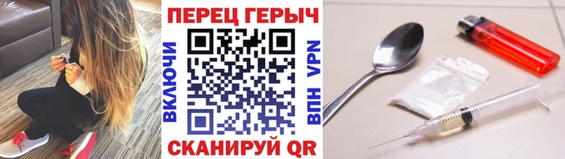 Героин афганец  Купить где  Динская 