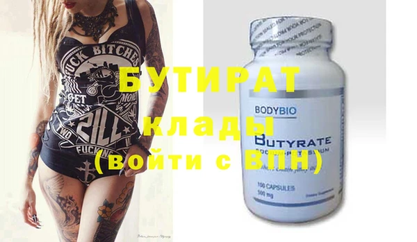 стаф Осинники