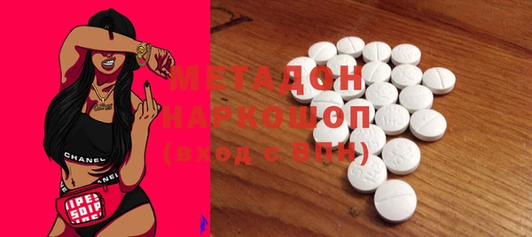 стаф Осинники