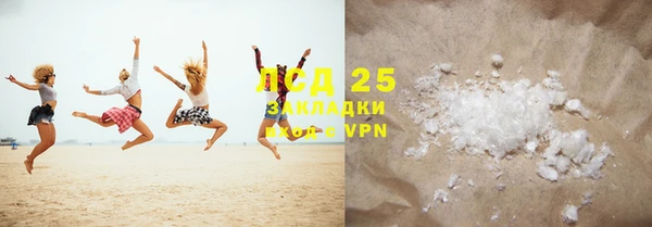 экстази Остров