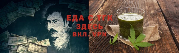 стаф Осинники