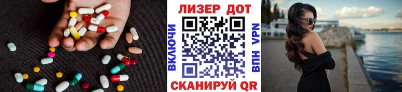 LSD-25 экстази ecstasy  Купить закладки  Динская 