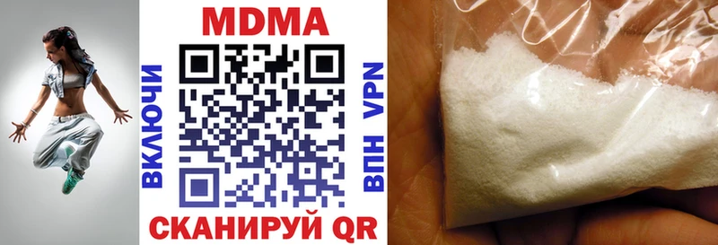 MDMA VHQ  Купить  Динская 