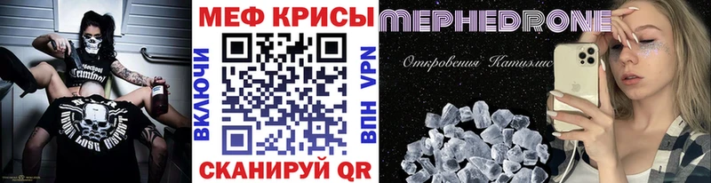 Мефедрон мука Купить где Динская