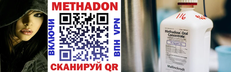 Купить закладки Динская МЕТАДОН мёд