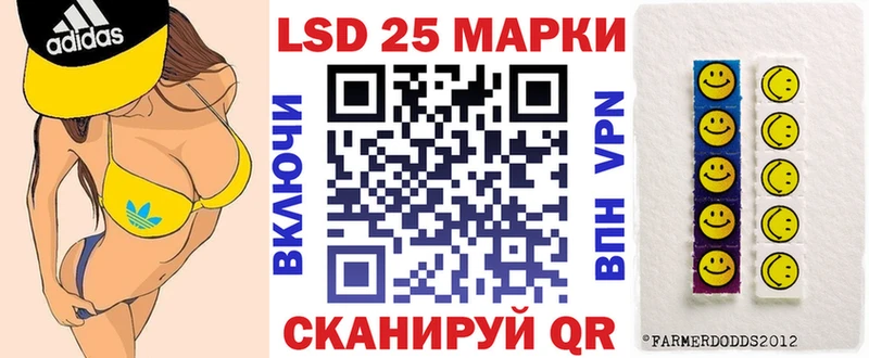 Марки 25I-NBOMe 1,5мг Купить закладки Динская