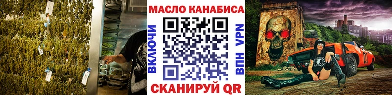 ТГК вейп Динская