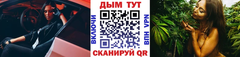 Бошки Шишки OG Kush Купить Динская